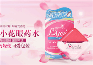 Lycee隱形眼鏡眼藥水好用嗎？Lycee隱形眼鏡眼藥水怎么樣？