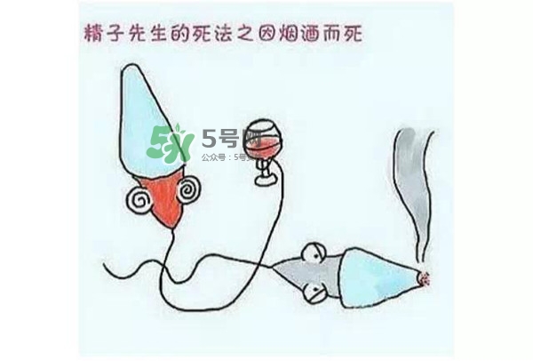 殺精的食物有哪些？吃什么東西殺精？