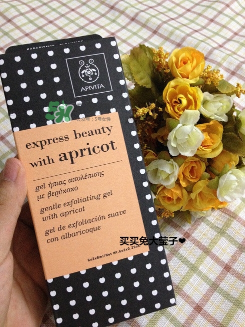 艾蜜塔面膜一袋用幾次？apivita艾蜜塔面膜多久敷一次