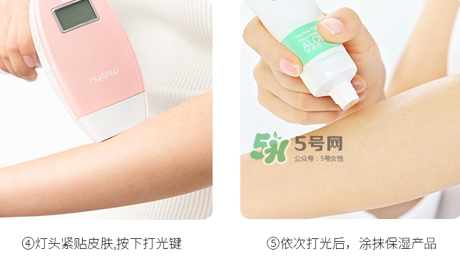 mushu木薯脫毛儀怎么樣？木薯脫毛儀騙局