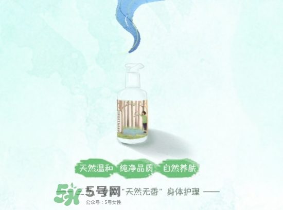 三豆身體乳怎么樣？三豆身體乳哪里產(chǎn)的