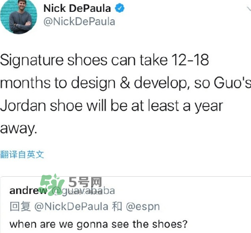 jordan為郭艾倫推出個人簽名鞋是真的嗎？喬丹郭艾倫簽名鞋發(fā)售時間