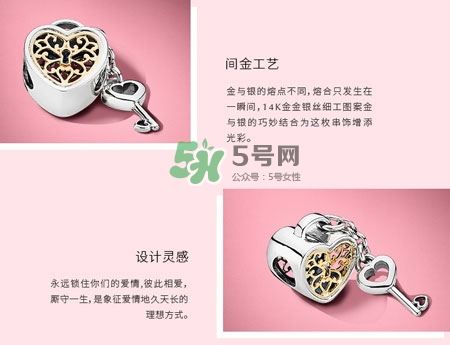 潘多拉心有鎖屬串飾在哪買_潘多拉七夕限定串飾價格 潘多拉心有鎖屬串飾在哪買_潘多拉七夕限定串飾價格