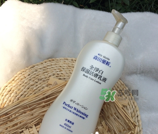 森田藥妝身體乳怎么樣？森田藥妝凈白身體乳真假