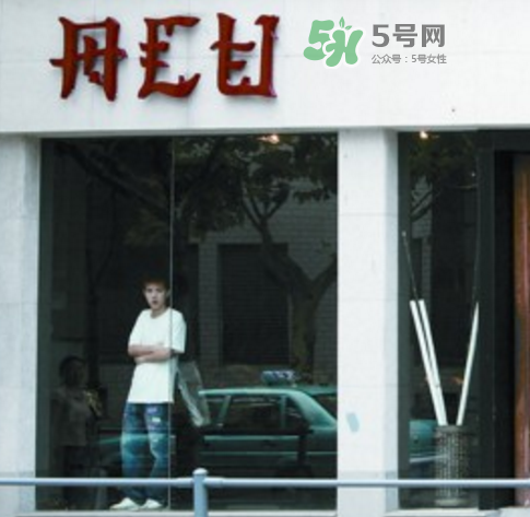 acu與heyday聯(lián)名拖鞋在哪買？acu與heyday聯(lián)名拖鞋發(fā)售店鋪