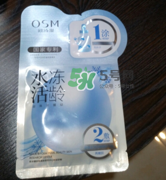 歐詩(shī)漫水活凍齡面膜怎么樣？歐詩(shī)漫水活凍齡面膜好用嗎？