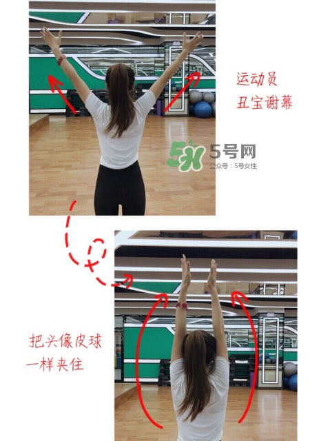 斜方肌怎么消除 斜方肌鍛煉方法 斜方肌怎么消除 斜方肌鍛煉方法