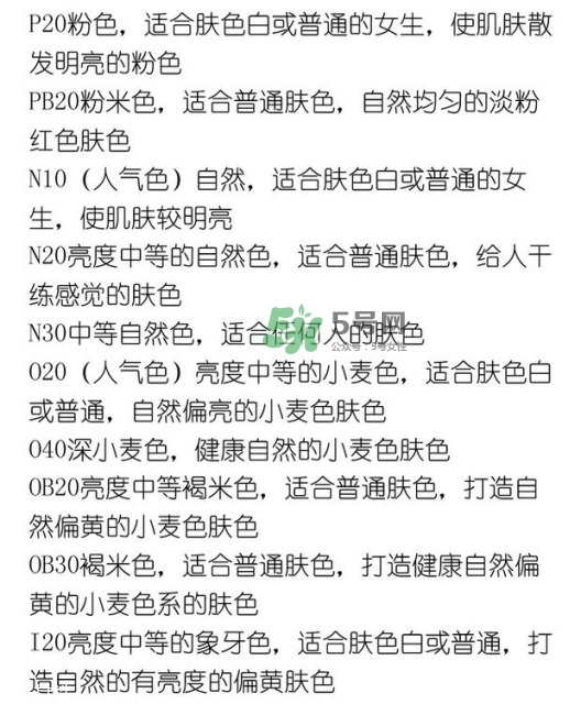 covermark魔術遮瑕膏怎么用 covermark遮瑕膏好嗎 covermark魔術遮瑕膏怎么用 covermark遮瑕膏好嗎