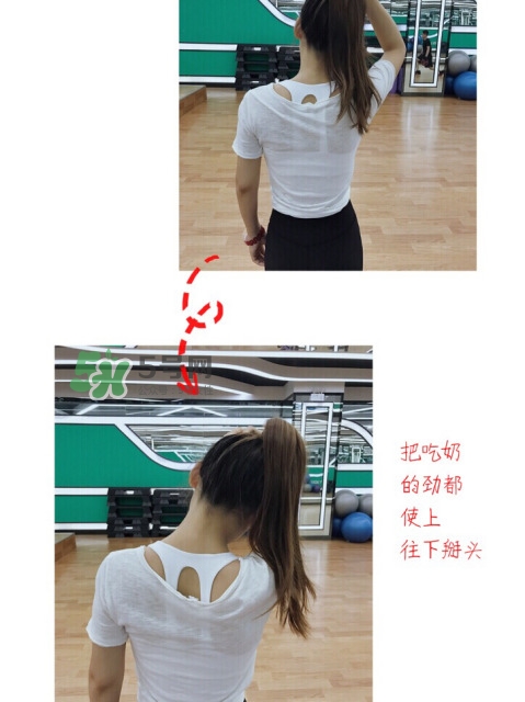 斜方肌怎么消除 斜方肌鍛煉方法 斜方肌怎么消除 斜方肌鍛煉方法