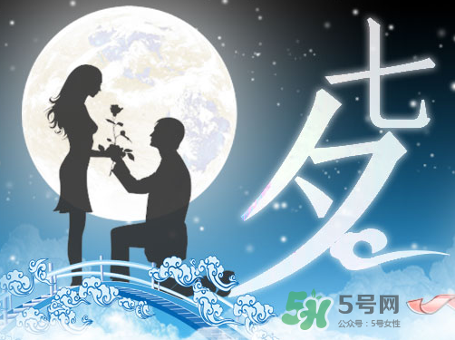 七夕能提前過(guò)嗎？2017七夕提前過(guò)好嗎？