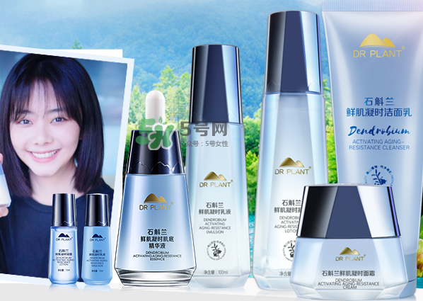 植物醫(yī)生石斛蘭仙草系列多少錢一套？植物醫(yī)生石斛蘭仙草系列價(jià)位