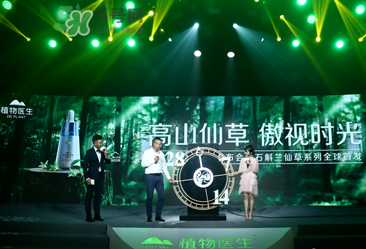 植物醫(yī)生石斛蘭仙草系列怎么樣？植物醫(yī)生石斛蘭怎么樣？