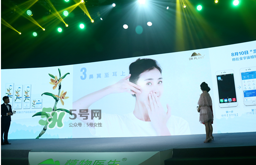 植物醫(yī)生石斛蘭仙草系列怎么樣？植物醫(yī)生石斛蘭怎么樣？