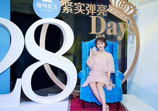 植物醫(yī)生石斛蘭仙草系列怎么樣？植物醫(yī)生石斛蘭怎么樣？