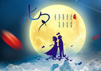 七夕能提前過嗎？2017七夕提前過好嗎？