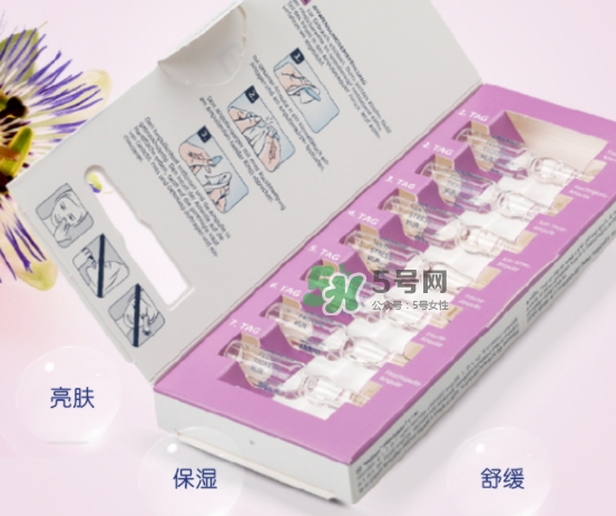 balea芭樂雅7 tage怎么樣？balea 7日煥膚安瓶功效