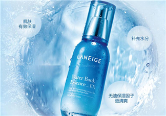 蘭芝新水酷特潤(rùn)精華露多少錢？蘭芝新水酷特潤(rùn)精華露價(jià)格