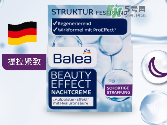 芭樂雅面霜怎么樣？芭樂雅面霜適合18歲嗎？