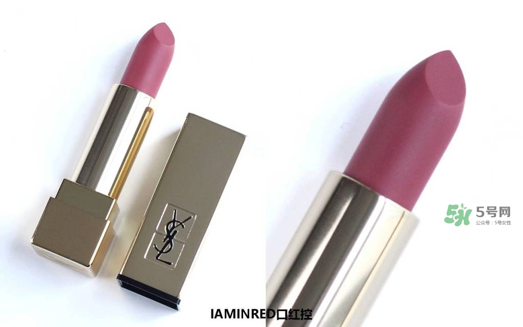 ysl方管口紅怎么樣_圣羅蘭方管口紅好用嗎
