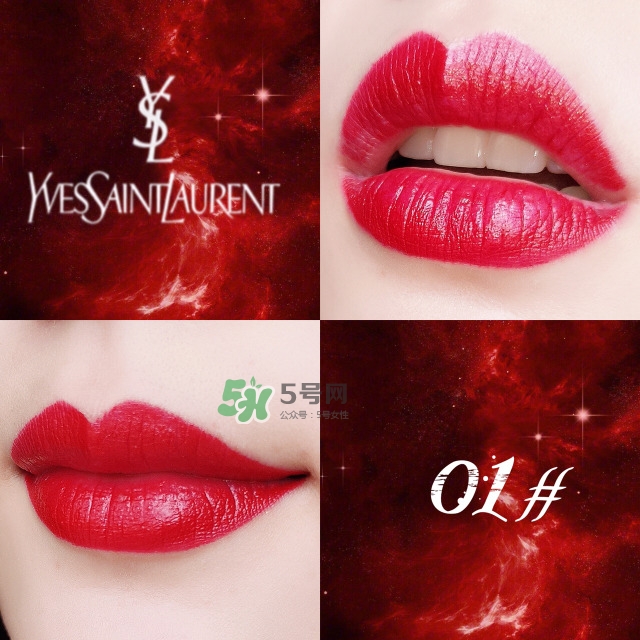 ysl方管口紅多少錢_圣羅蘭方管口紅專柜價(jià)格 ysl方管口紅多少錢_圣羅蘭方管口紅專柜價(jià)格