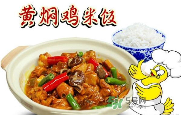 黃燜雞米飯?jiān)趺醋?？黃燜雞米飯是怎么火起來的