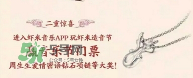 周生生2017七夕活動(dòng)有哪些？周生生2017七夕禮盒價(jià)格