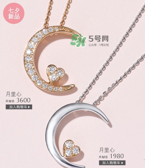 周生生2017七夕活動(dòng)有哪些？周生生2017七夕禮盒價(jià)格