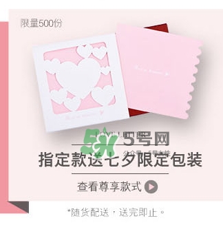 周生生2017七夕活動(dòng)有哪些？周生生2017七夕禮盒價(jià)格