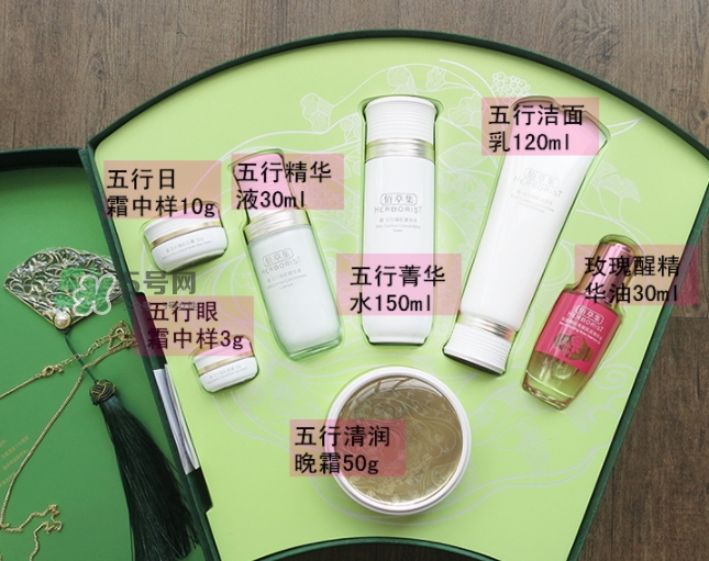 佰草集扇美19周年禮盒多少錢？佰草集19周年禮盒有什么