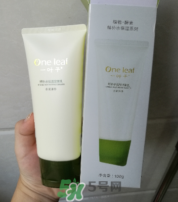一葉子補(bǔ)水潔面乳怎么樣？一葉子補(bǔ)水洗面奶好用嗎？