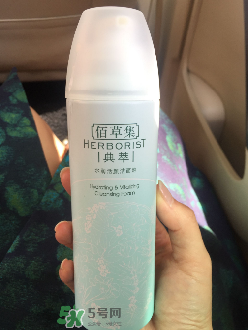 佰草集潔面泡沫怎么樣？佰草集潔面泡沫好用嗎？