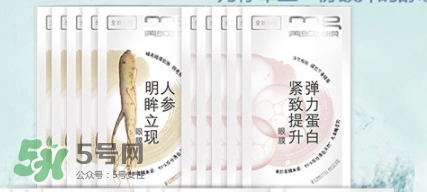 美即眼膜哪款好用？美即眼膜哪個顏色好用？