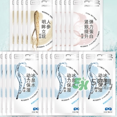 美即眼膜哪款好用？美即眼膜哪個顏色好用？