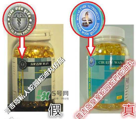 蛇油丸怎么辨別真假？泰國(guó)解毒丹怎么辨別真假？