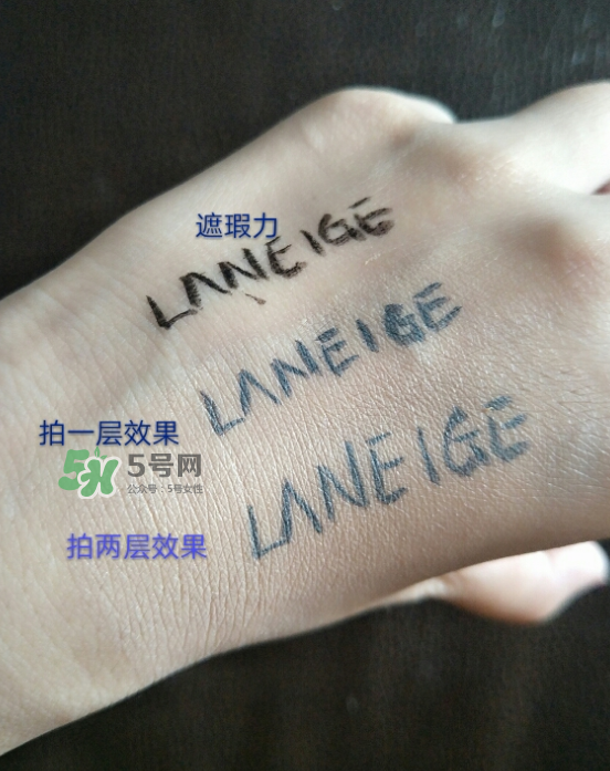 蘭芝凈透啞光氣墊霜怎么樣？蘭芝凈透啞光氣墊霜好用嗎？