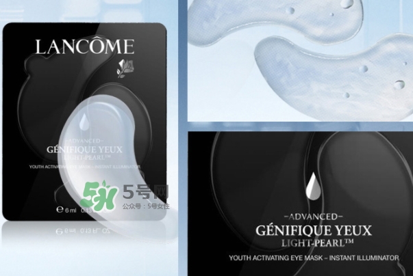 蘭蔻小黑瓶眼膜貼怎么樣？蘭蔻小黑瓶眼膜貼多少錢