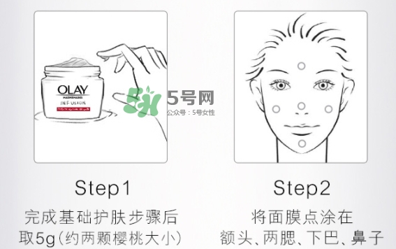 olay磁力導入面膜怎么用？olay磁力導入面膜使用方法