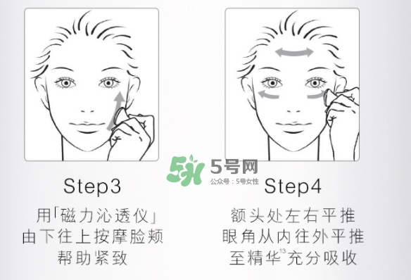 olay磁力導入面膜怎么用？olay磁力導入面膜使用方法