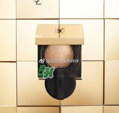 ysl蕾絲氣墊和ysl羽毛氣墊哪個好？ysl蕾絲氣墊和ysl羽毛氣墊的區(qū)別