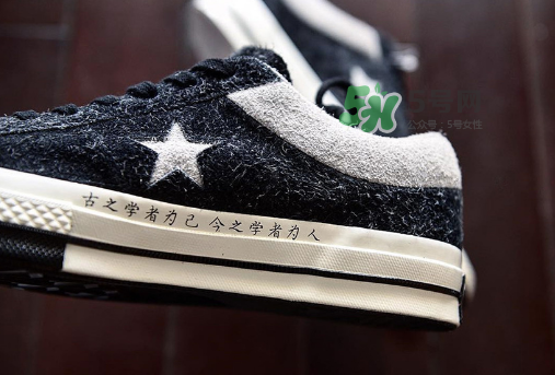 clot與converse聯(lián)名太極帆布鞋上腳效果怎么樣？