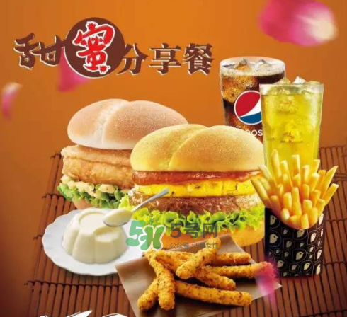 2017德克士七夕有什么活動(dòng)？2017德克士七夕情人節(jié)套餐多少錢(qián)？