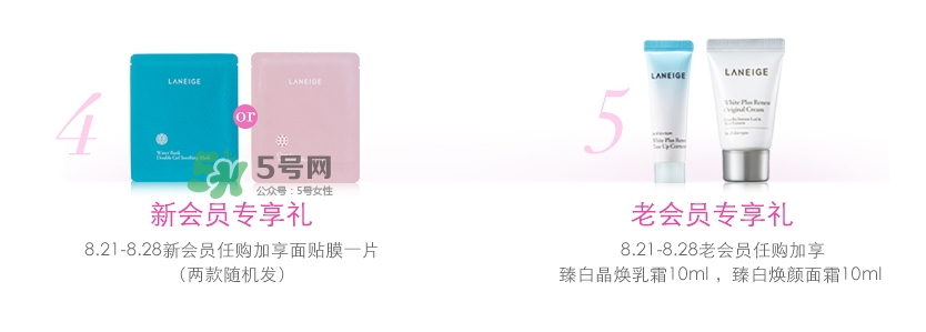 蘭芝2017七夕活動(dòng)有哪些？蘭芝2017七夕禮盒多少錢？