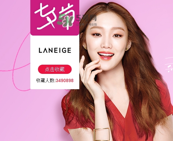 蘭芝2017七夕活動(dòng)有哪些？蘭芝2017七夕禮盒多少錢？