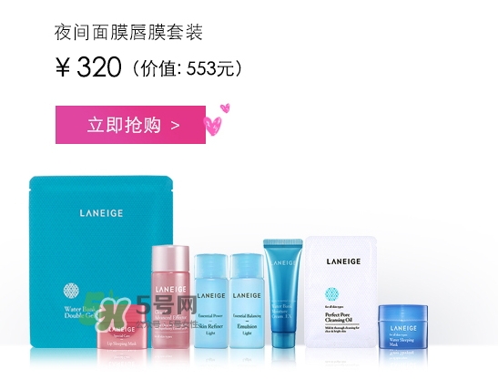 蘭芝2017七夕活動(dòng)有哪些？蘭芝2017七夕禮盒多少錢？