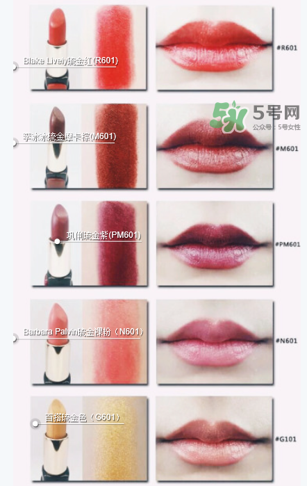2017歐萊雅新款固體唇膏色號 2017歐萊雅新款固體唇膏試色 2017歐萊雅新款固體唇膏色號 2017歐萊雅新款固體唇膏試色