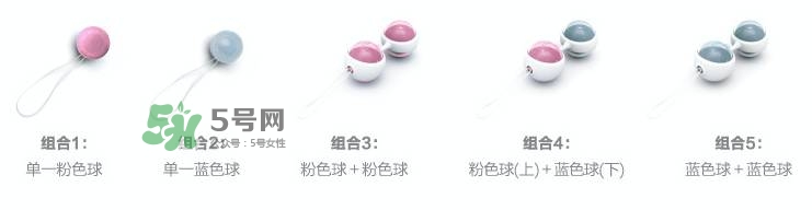 lelo露娜球如何使用方法？露娜球使用感受