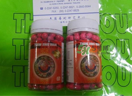 蛇油丸怎么辨別真假？泰國(guó)解毒丹怎么辨別真假？