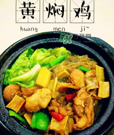 黃燜雞米飯有幾個(gè)品牌？黃燜雞米飯有營養(yǎng)嗎