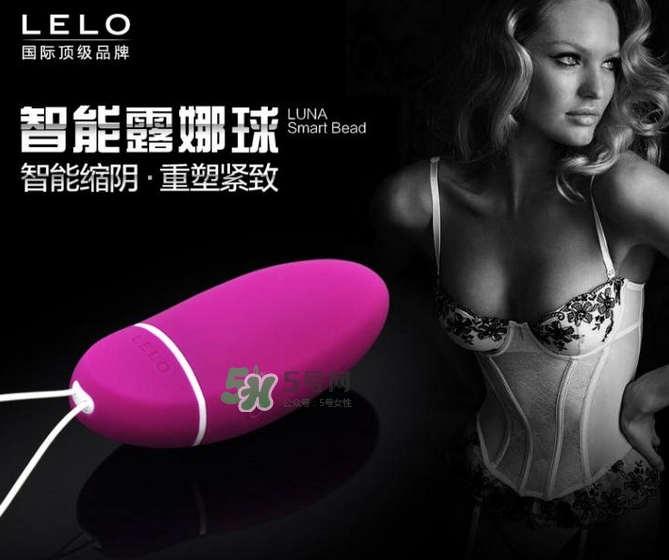 lelo露娜球如何使用方法？露娜球使用感受