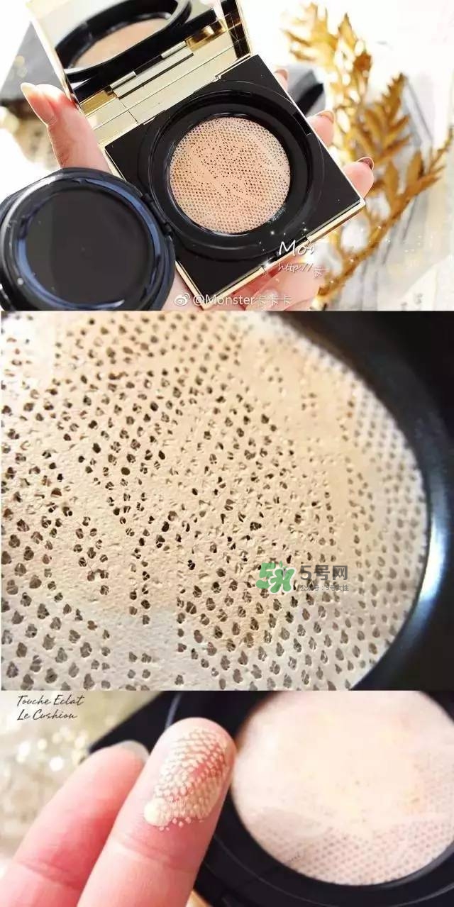 ysl蕾絲氣墊和ysl羽毛氣墊哪個好？ysl蕾絲氣墊和ysl羽毛氣墊的區(qū)別